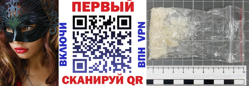 shop наркотические препараты  Богданович  Амфетамин Premium  blacksprut  