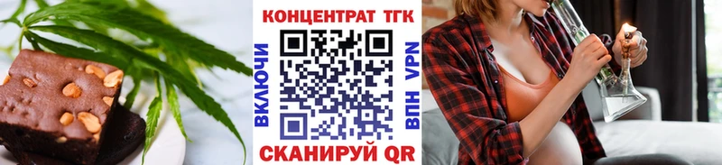 Печенье с ТГК конопля  Богданович 