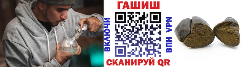 Гашиш Premium Богданович