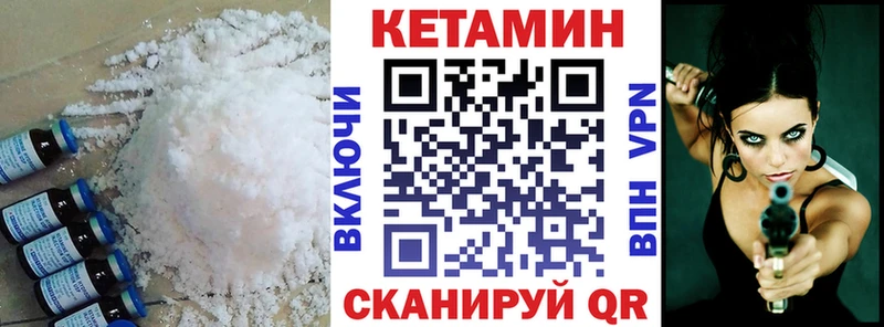 Кетамин VHQ  где можно купить наркотик  Богданович 