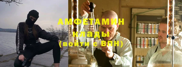 герыч Белокуриха