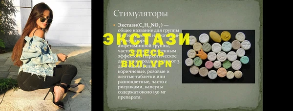 прущие крисы Билибино