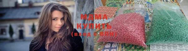 мефедрон Беломорск