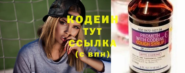 мефедрон Беломорск
