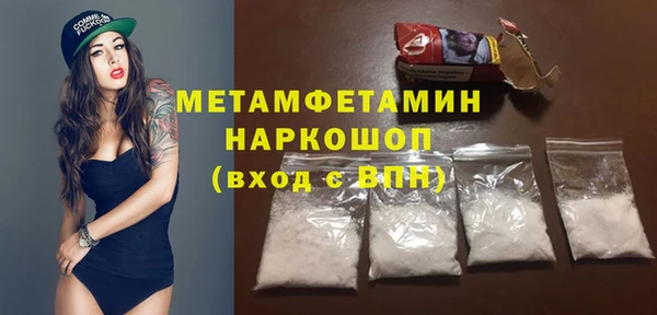 индика Белоозёрский