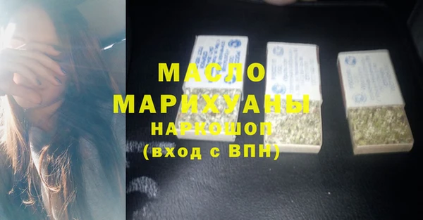 мефедрон Беломорск