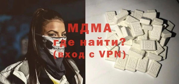 мефедрон Беломорск