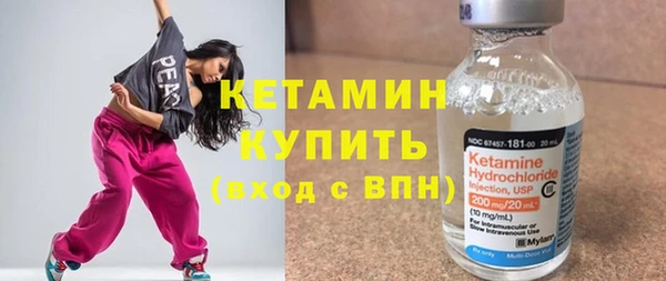 мефедрон Беломорск