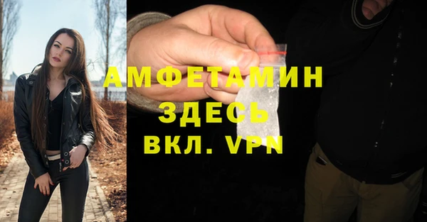 герыч Белокуриха