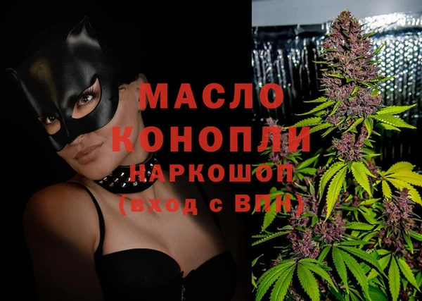 герыч Белокуриха