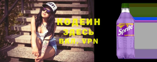 герыч Белокуриха