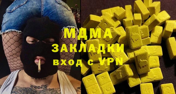 мефедрон Беломорск