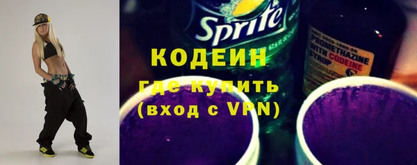 кокаин перу Белая Калитва
