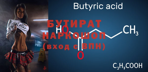 альфа пвп Беслан