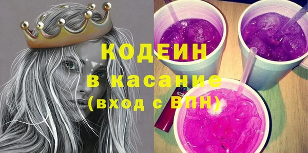 мефедрон Беломорск