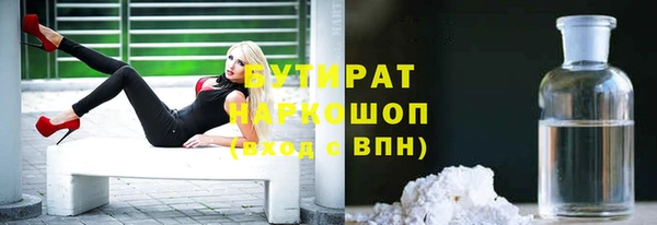 мефедрон Беломорск
