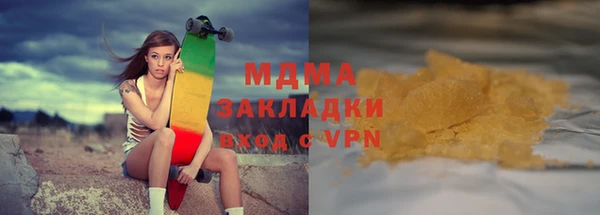 герыч Белокуриха