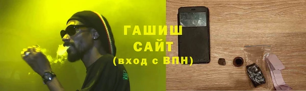 индика Белоозёрский