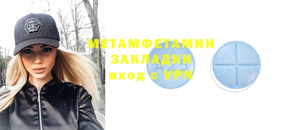 индика Белоозёрский