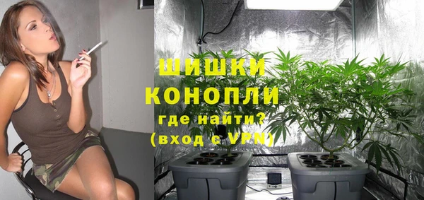 мефедрон Беломорск