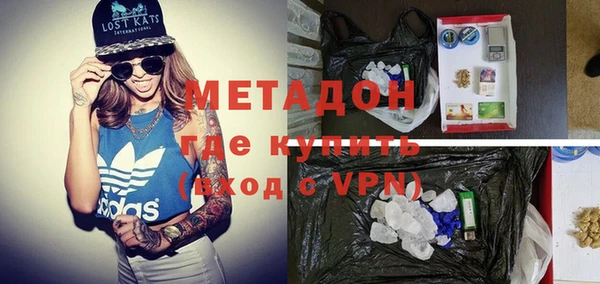 мефедрон Беломорск