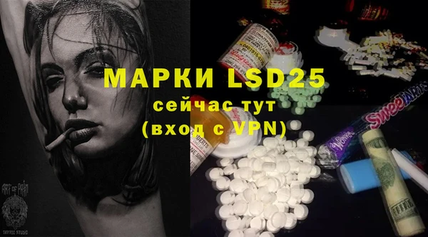 герыч Белокуриха