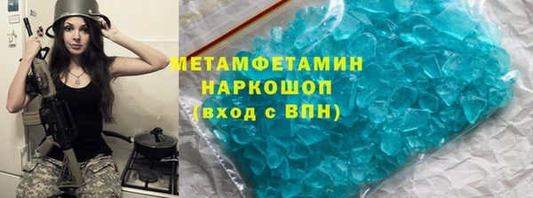 индика Белоозёрский