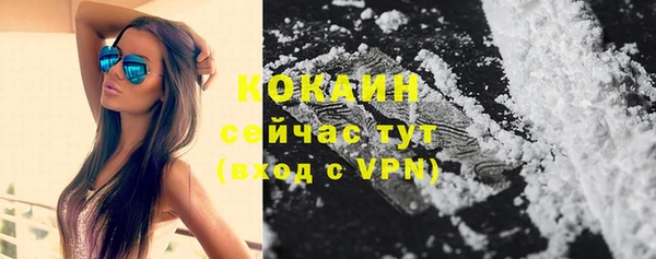 герыч Белокуриха