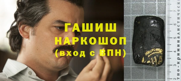 индика Белоозёрский