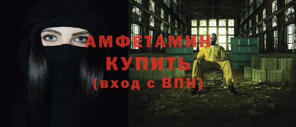 герыч Белокуриха