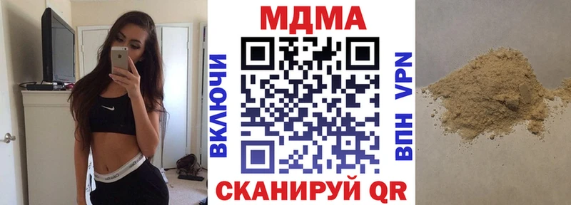 купить закладку  Богданович  МДМА молли 