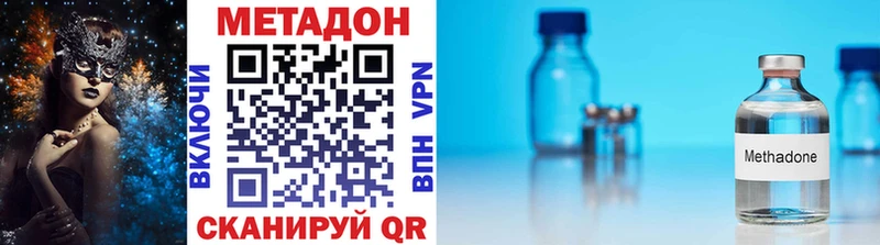 hydra рабочий сайт  Богданович  МЕТАДОН methadone 