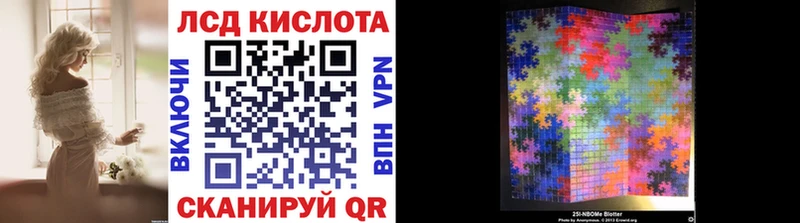 Марки 25I-NBOMe 1,5мг Богданович