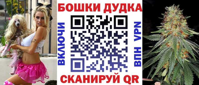 Бошки Шишки гибрид  Богданович 